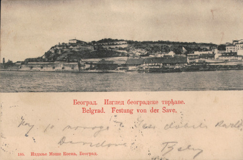 MUO-033459: Beograd -  Tvrđava sa Save: razglednica