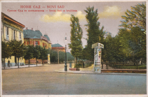MUO-033557: Novi Sad - Šetalište: razglednica