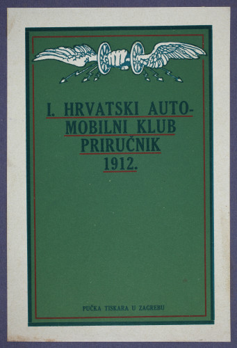 MUO-020935: I. hrvatski automobilni klub priručnik 1912.: naslovna stranica