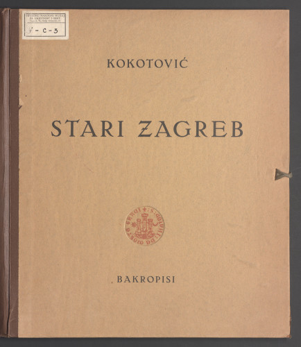 LIB-001872: Stari Zagreb.