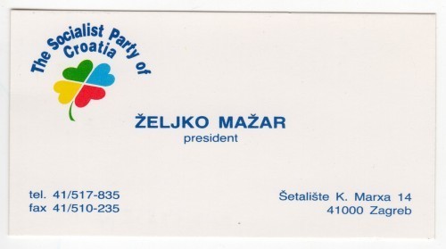 MUO-024838/03: The Socialist Party of Croatia: članska iskaznica