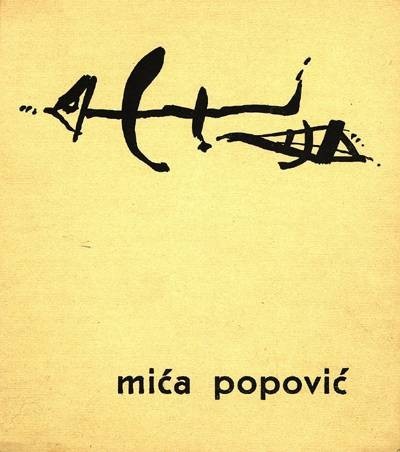 IZL-00020: Mića Popović: od magle do kostiju