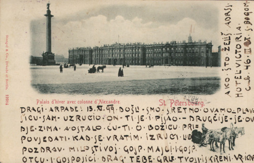 MUO-033708: Rusija - St. Petersbourg: razglednica