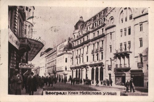 MUO-033452: Beograd -  Knez Mihajlova ulica: razglednica