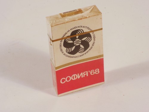 MUO-057799: Sofija '68: kutija cigareta