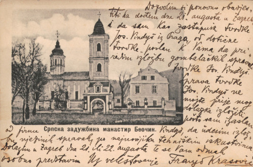MUO-008745/655: Srbija - Manastir Beočin: razglednica