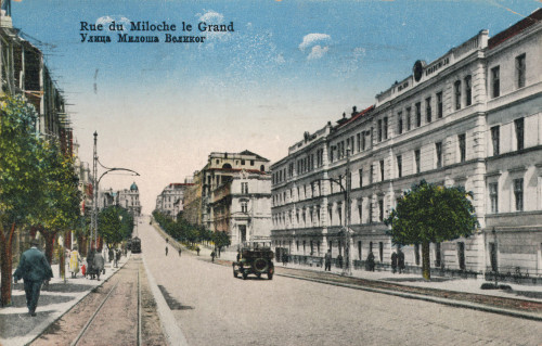 MUO-033473: Beograd - Ulica Miloša Velikog: razglednica