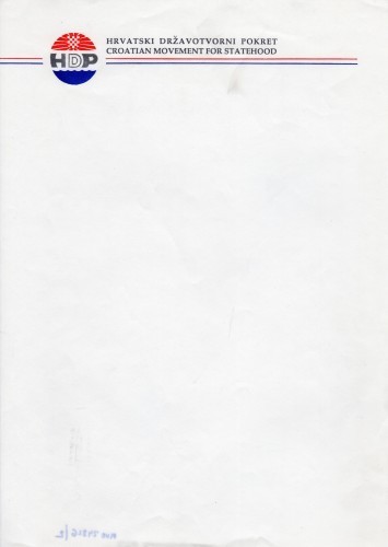 MUO-024826/02: HRVATSKI DRŽAVOTVORNI POKRET: listovni papir