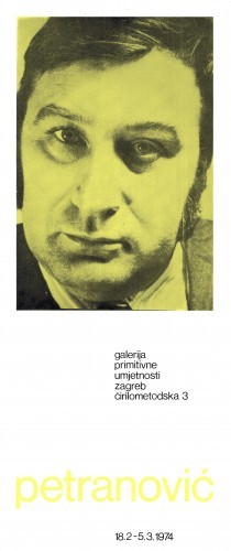MUO-020475: Petranović: plakat