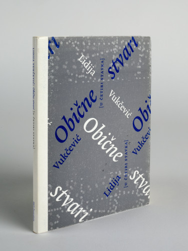 MUO-061352: Dragan Božić: Uz Kupu: knjiga